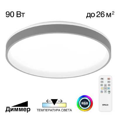 Потолочная люстра Citilux Enzo CL753513G