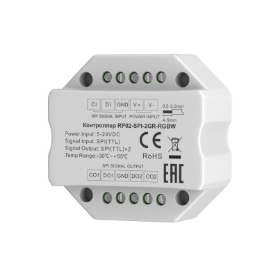 Усилитель Maytoni SPI 711011