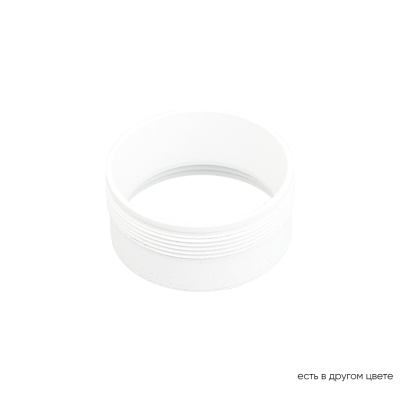 Декоративное кольцо внутреннее Crystal Lux CLT RING 013 WH