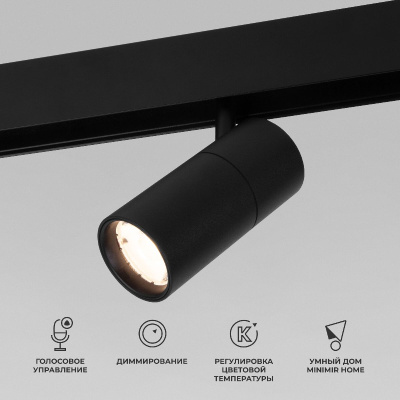 Трековый магнитный светильник Elektrostandard Slim Magnetic 4690389195341 a063537