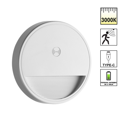 Подсветка для лестниц Novotech Over Vespera 0,4Вт 1000mAh Li-ion 359707