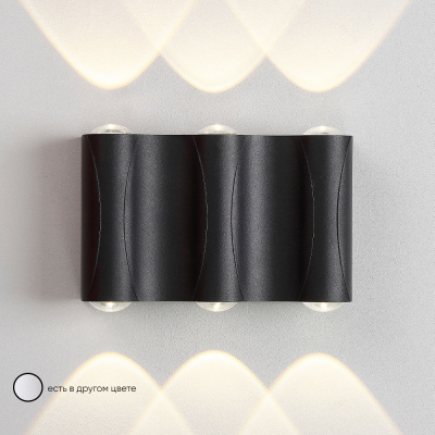 Уличный настенный светильник Crystal Lux CLT 022W3 BL 4000K