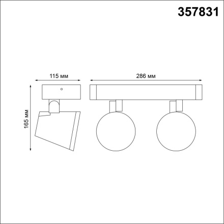 Уличный настенный светодиодный светильник Novotech Kaimas 357831