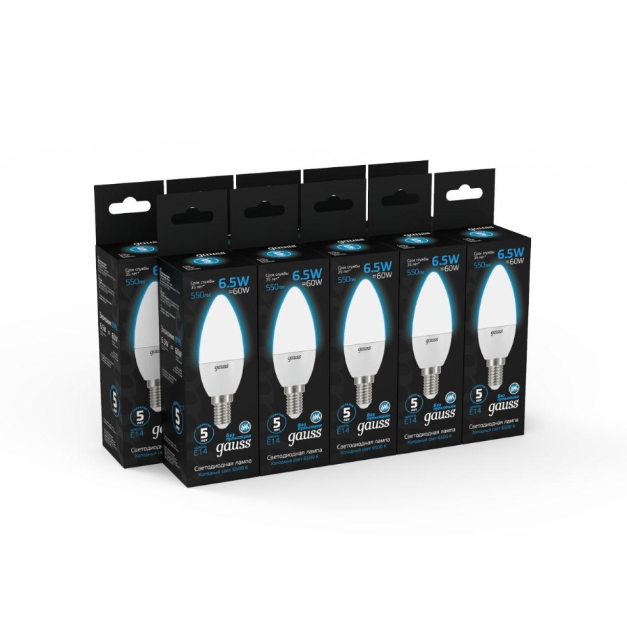 Лампа светодиодная Gauss E14 6,5W 6500K матовая 103101307