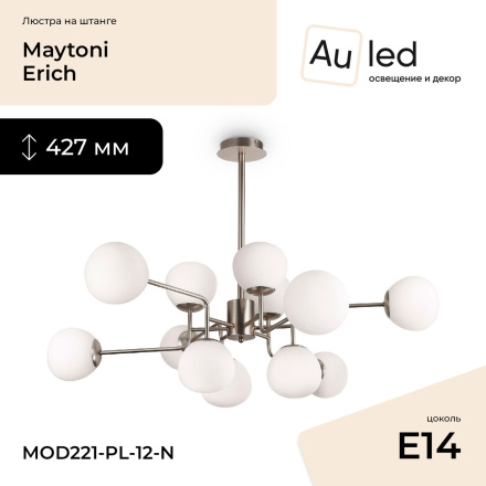 Подвесная люстра Maytoni Erich MOD221-PL-12-N
