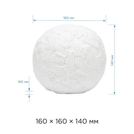 Настольная лампа Apeyron 12-076