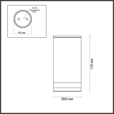 Уличный потолочный светильник Odeon Light Motto 6604/1C