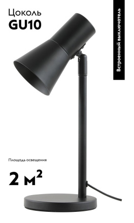 Настольная лампа Moderli Melro V11323-1T