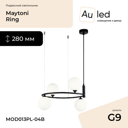 Подвесная люстра Maytoni Ring MOD013PL-04B
