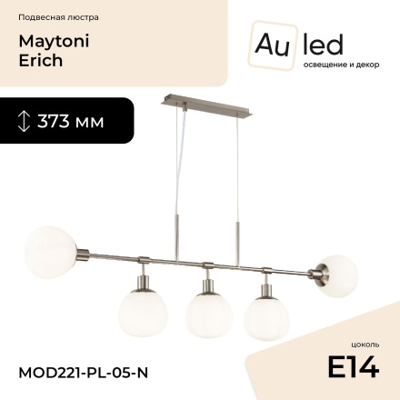 Подвесная люстра Maytoni Erich MOD221-PL-05-N