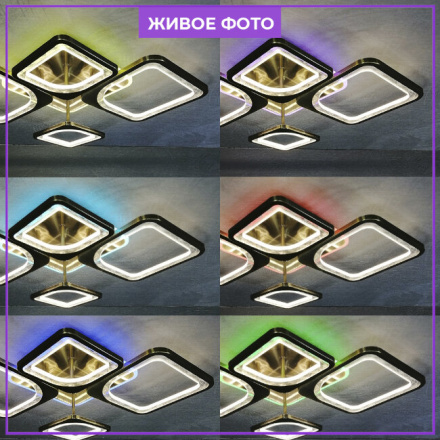 Потолочная люстра Seven Fires Brand SF7057/5C-AB-RGB