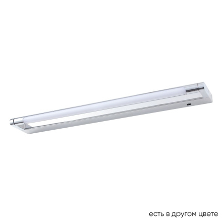 Подсветка для зеркал Crystal Lux GALLERY B AP12W LED CH