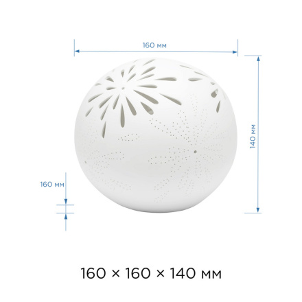 Настольная лампа Apeyron 12-075