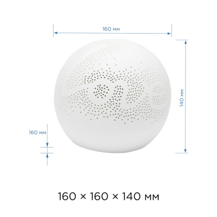 Настольная лампа Apeyron 12-077