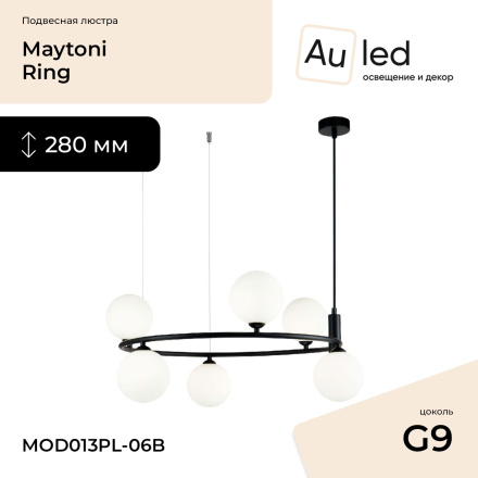 Подвесная люстра Maytoni Ring MOD013PL-06B