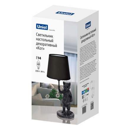 Настольная лампа Uniel UL-00013444 UML-B465 E14 SILVER/BLACK