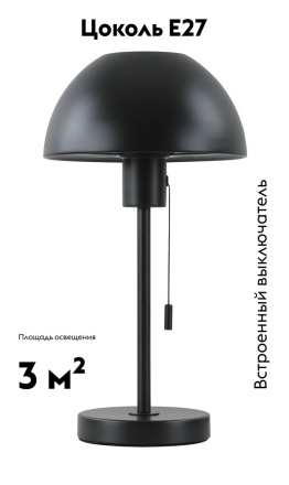 Настольная лампа Moderli Aspen V11320-1T