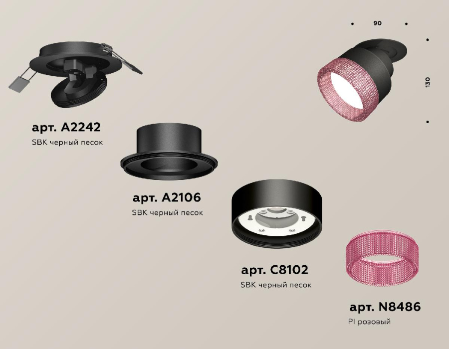 Спот Ambrella Light Techno Spot XM8102542 (A2242, A2106, C8102, N8486)