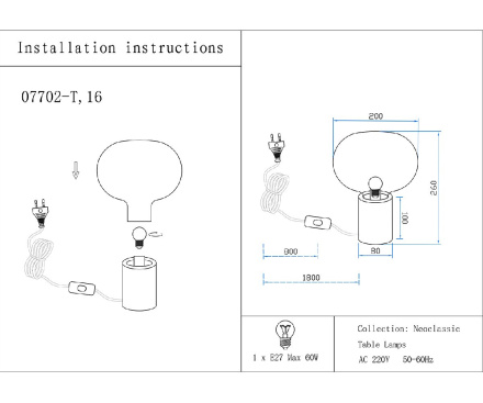 Настольная лампа Kink Light Артена 07702-T,19(16)