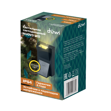 Уличный настенный светильник Duwi Nuovo LED 24776 4