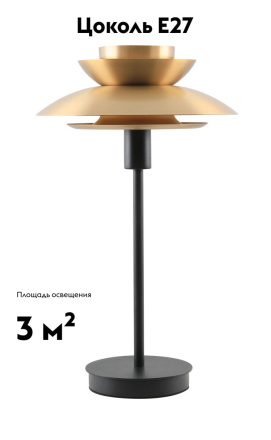 Настольная лампа Moderli Shaggy V11298-1T