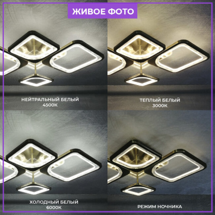 Потолочная люстра Seven Fires Brand SF7057/5C-AB-RGB