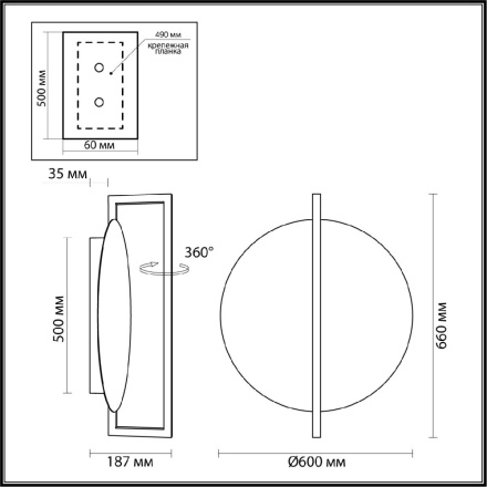 Настенно-потолочный светильник Odeon Light Lunar 7016/20WL