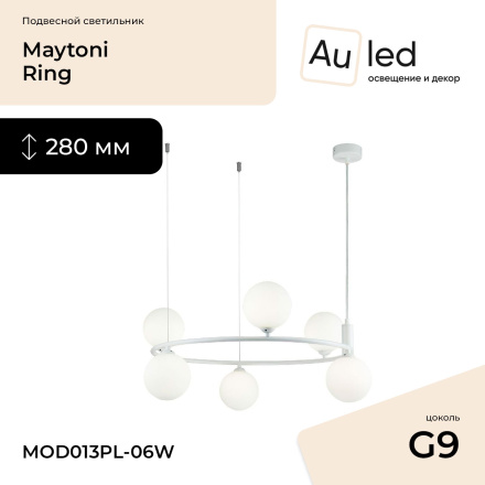 Подвесная люстра Maytoni Ring MOD013PL-06W