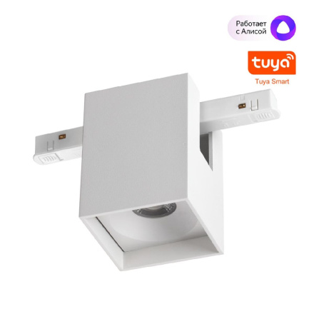 Трековый низковольтный светильник Novotech Shino Flum 359518