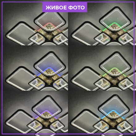 Потолочная люстра Seven Fires Brand SF7057/7C-AB-RGB